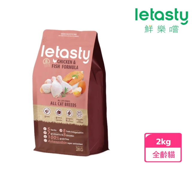 letasty 鮮樂嚐 無穀全齡貓雞&鮭魚 泌尿化毛配方 2kg(全齡貓 腸胃健康 益生菌 蝦紅素 酵素)