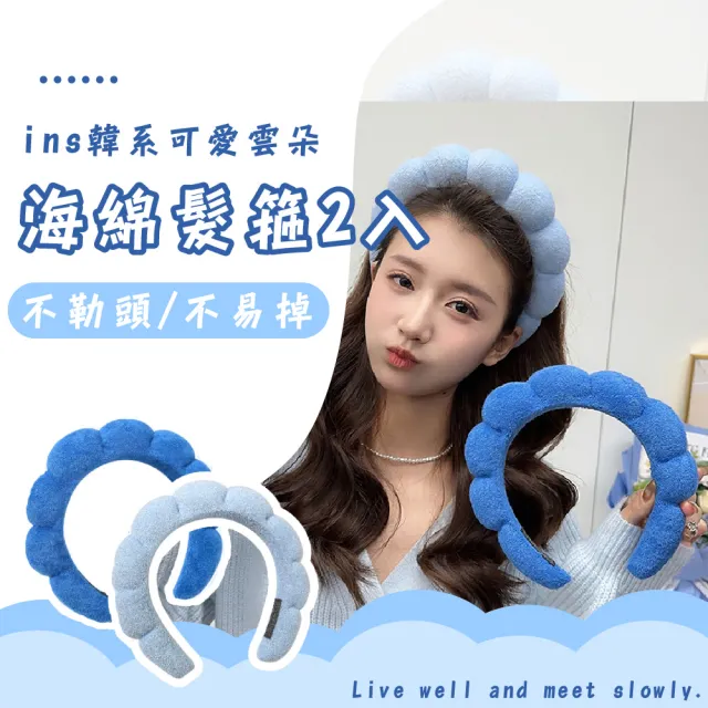 | BALIMAN情報局 【2026】寬髮帶推薦10款高評價寬髮帶品牌排行 | BALIMAN情報局