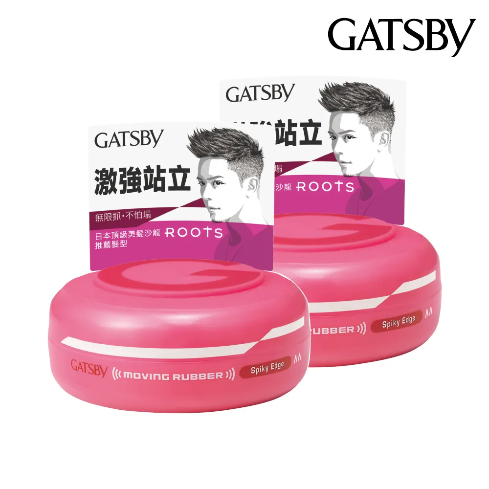 【GATSBY】超強塑型髮腊80g*2入