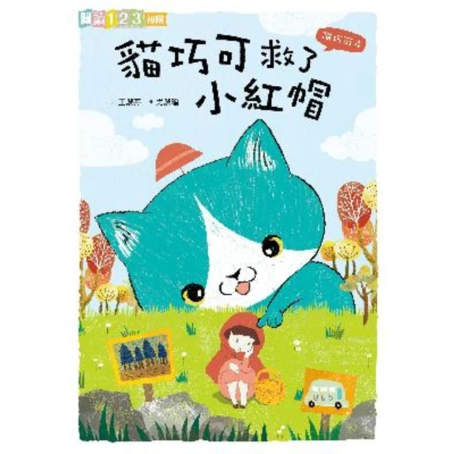 【MyBook】太喜歡歷史了！【給中小學生的輕歷史】☆〜☆：