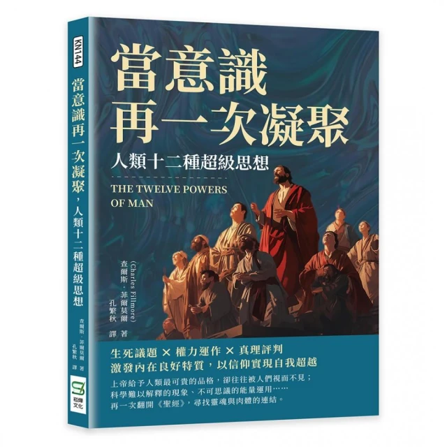清晨嗎哪到我家-出埃及記評價推薦