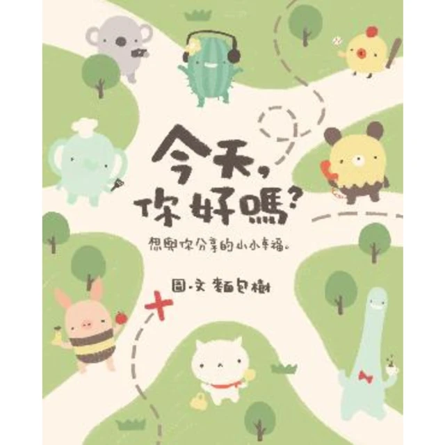 【MyBook】活動全身肌肉，開始北歐式健走：重拾肌耐力、改