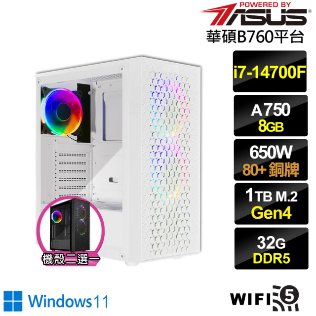 華碩平台 i7廿核Arc A750 Win11{鬥龍祭司W}電競電腦(i7-14700F/華碩B760/32G/1TB/WIFI)