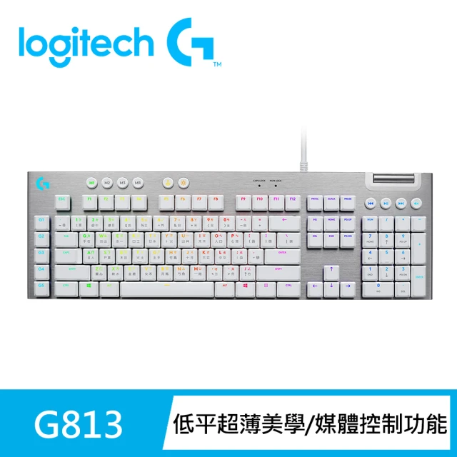 Logitech G G813 LIGHTSYNC RGB 機械式遊戲鍵盤(白色 Tactile觸感軸/茶軸)