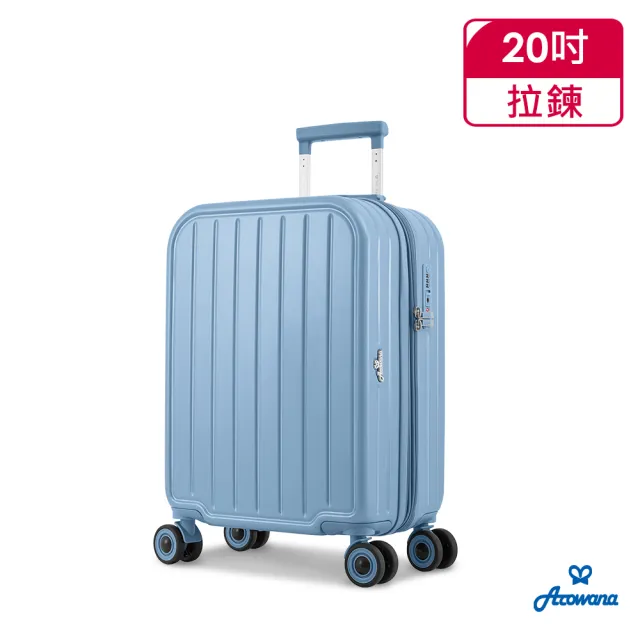 【Arowana 亞諾納】20吋PC馬卡龍甜甜箱隨行登機箱行李箱+16吋旅行包(多色任選)