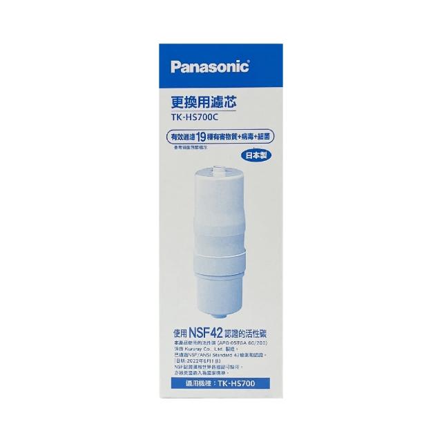 【Panasonic 國際牌】整水器 濾心(TK-HS700C)