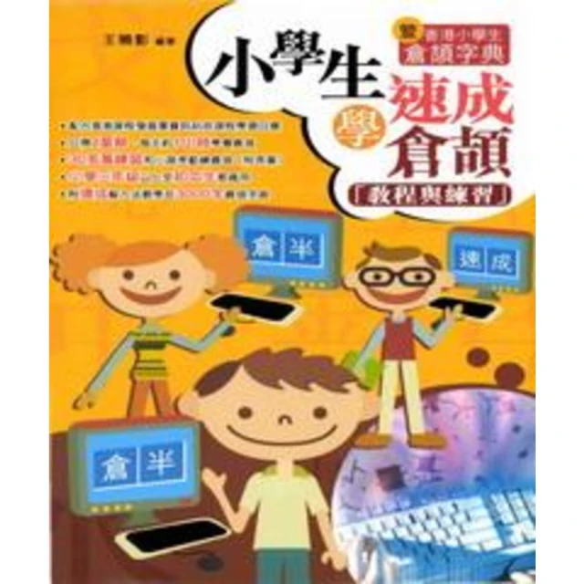 【MyBook】科技巨頭的演算法大揭祕：資料科學家必讀的資料