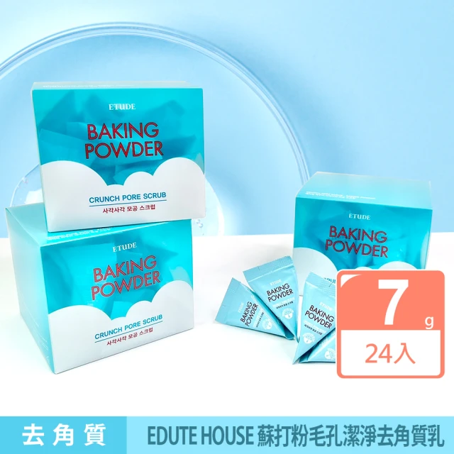 ReVive 微晶煥膚去角質(75g 專櫃公司貨) 推薦