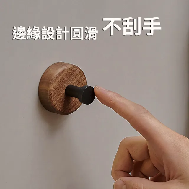 【zozo】買一送一 居家實木掛鉤(掛勾 3M背膠 無痕掛勾 木頭掛鉤 免釘掛鉤 鑰匙掛鉤 牆壁掛鉤 掛衣服)