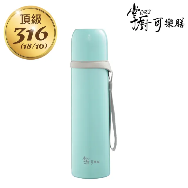 【掌廚可樂膳】任選2入 1450ml保溫壺/1200ml燜燒罐、340ml/500ml保溫瓶(任選)