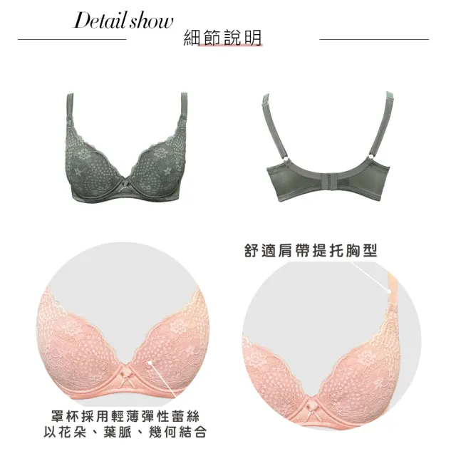 【Swear 思薇爾】花云系列B-E罩蕾絲包覆女內衣(穀雨灰)