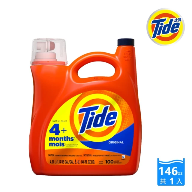 Tide 汰漬 2倍超濃縮洗衣精 146oz