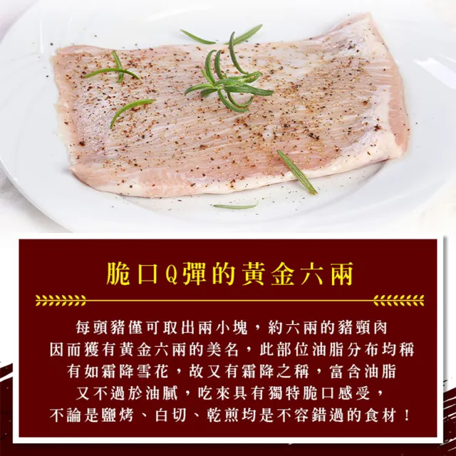 【享吃肉肉】西班牙頂級霜降松阪豬4包(200g±10%/包 中秋烤肉/燒烤)