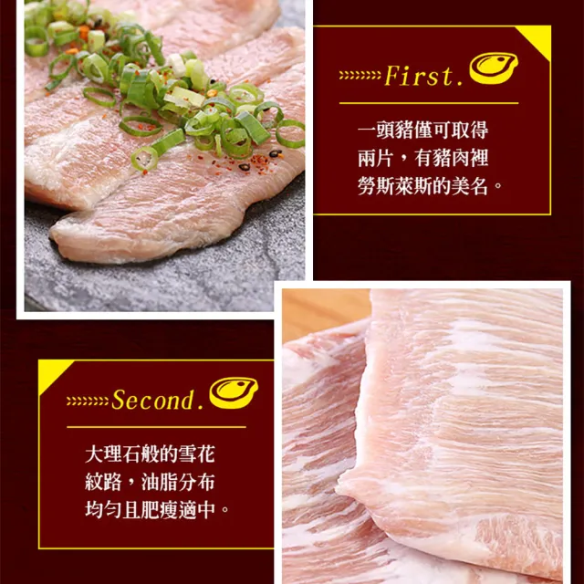 【享吃肉肉】西班牙頂級霜降松阪豬4包(180g±10%/包 中秋烤肉/燒烤)