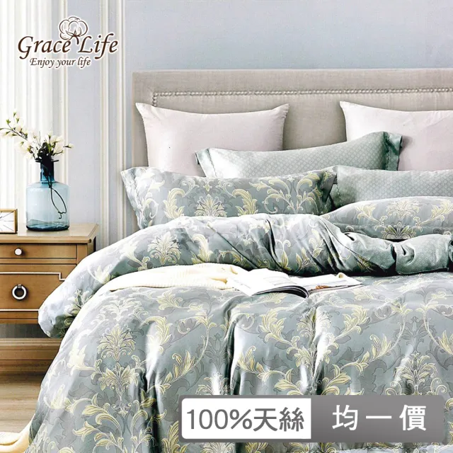 【Grace Life】100%天絲全鋪棉四件式兩用被床包組 頂級精緻系列2 多款任選(雙人/加大)
