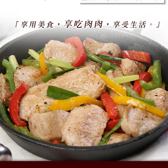 【享吃肉肉】西班牙頂級霜降松阪豬8包(200g±10%/包 中秋烤肉/燒烤)