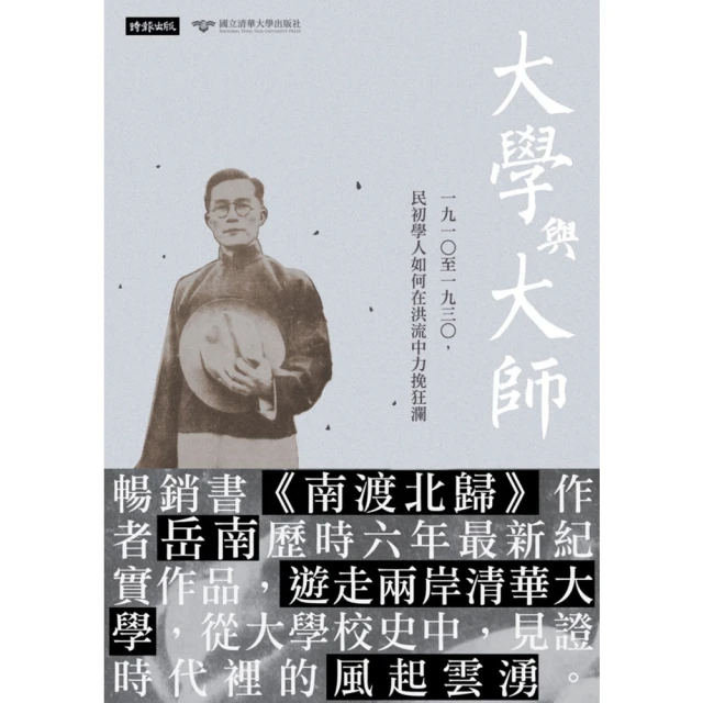 【MyBook】從台灣海防借款到愛國公債，歷數早期中國對外公