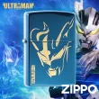 【Zippo】超人力霸王-BL防風打火機(美國防風打火機)