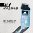 【adidas 愛迪達】男性三合一潔顏洗髮沐浴露-超越活力(400ml)