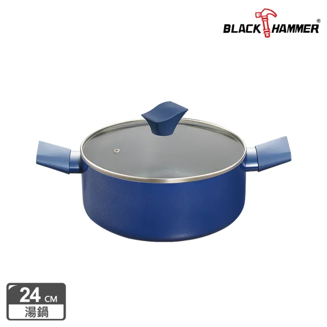 【BLACK HAMMER】璀璨藍超導磁不沾雙耳湯鍋24cm-附鍋蓋