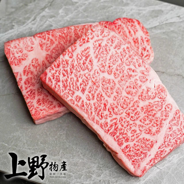 上野物產 澳洲進口 和牛菲力牛排(120g±10%/片 牛排/牛肉/原肉現切)