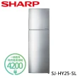 【SHARP 夏普】253L一級能效奈米銀觸媒脫臭變頻右開雙門冰箱(SJ-HY25-SL)