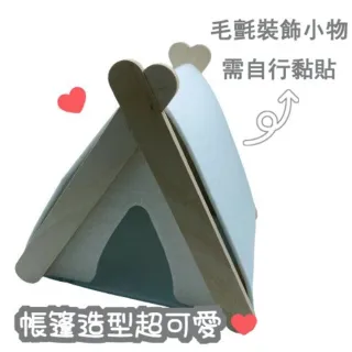 【寵倍彼】卡諾Carno倉鼠毛氈帳篷小窩(倉鼠小窩/造型小屋/鼠窩/倉鼠小屋)
