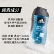 【adidas 愛迪達】男性三合一潔顏洗髮沐浴露-運動修復(400ml)