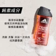 【adidas 愛迪達】男性三合一潔顏洗髮沐浴露-超越魅力(400ml)