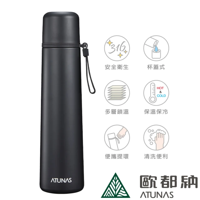 ATUNAS 歐都納 316不鏽鋼雙蓋式霧面保溫瓶750ml(A1KTDD04N黑/雙層真空斷/長效保溫保冷/無毒環保)