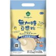 【薌園】100%無加糖豆漿粉x4袋(20gx10入/袋)
