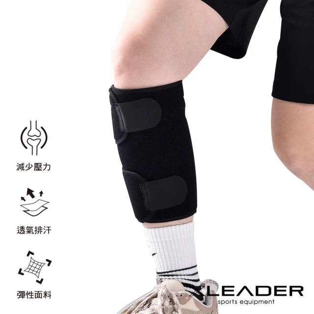 Leader X XU01 防護纏繞式小腿 護小腿 透氣舒適