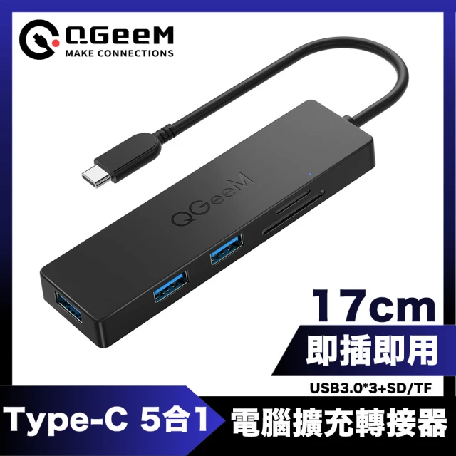 QGeeM Type-C 6合1PD100W/USB/HDM