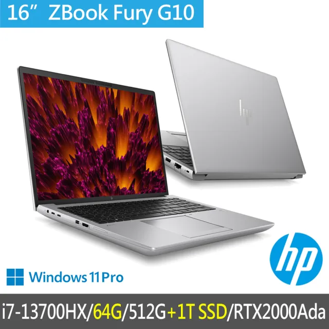 【HP 惠普】特仕升級64G+1.5T_16吋i7行動工作站(ZBook Fury G10/8G9A1PA/RTX2000Ada/i7-13700HX/64G/1.5T)