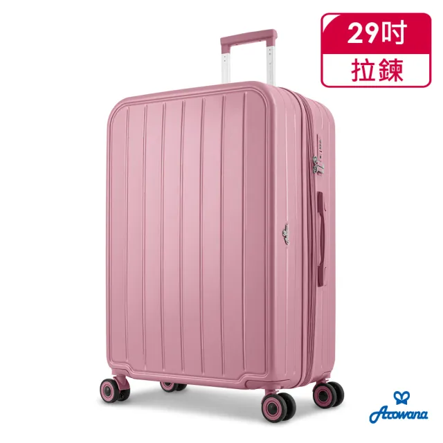 【Arowana 亞諾納】29吋PC馬卡龍甜甜箱隨行登機箱行李箱加碼送旅行袋(多色任選)