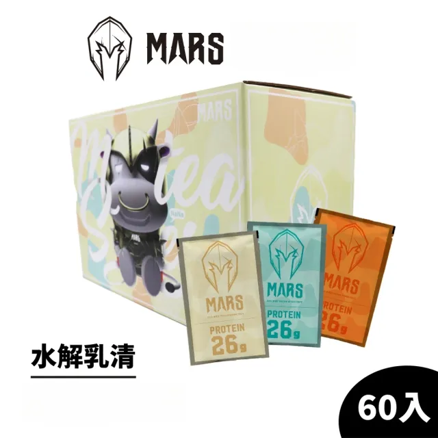 【MARS 戰神】戰神高蛋白(茗金萱奶茶 烏龍奶 醇奶茶 草莓牛奶 水解乳清蛋白 MARS)