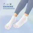 【DR. WOW】4入組-抑菌消臭五趾襪-超短款(MIT台灣製)