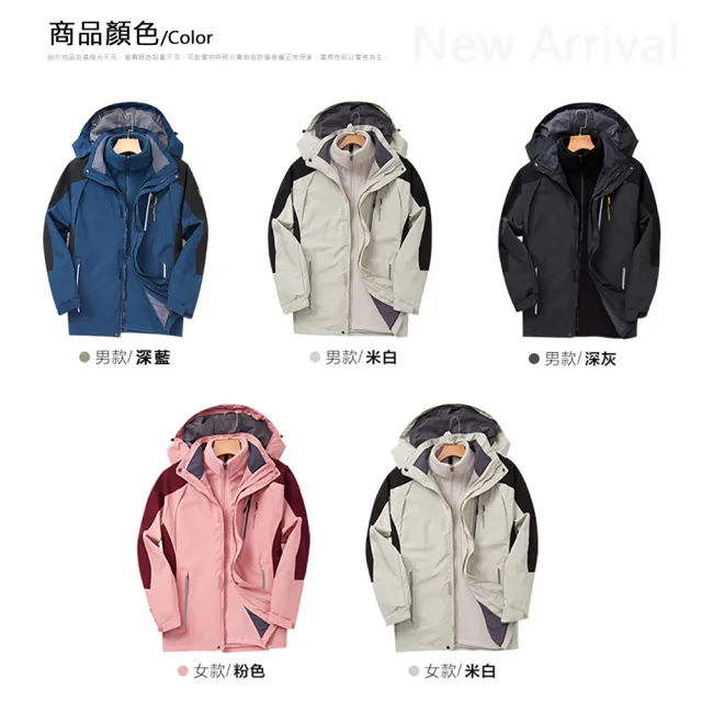 【Billgo】*現貨*8XL加大碼-情侶款*三合一5色 搖立絨禦寒連帽刷毛外套(130kg可穿、專櫃品質、機能)