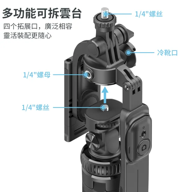 【ROSETO】2M直播三腳架 藍牙自拍棒(主播攝影支架 可接相機 麥克風 補光燈)