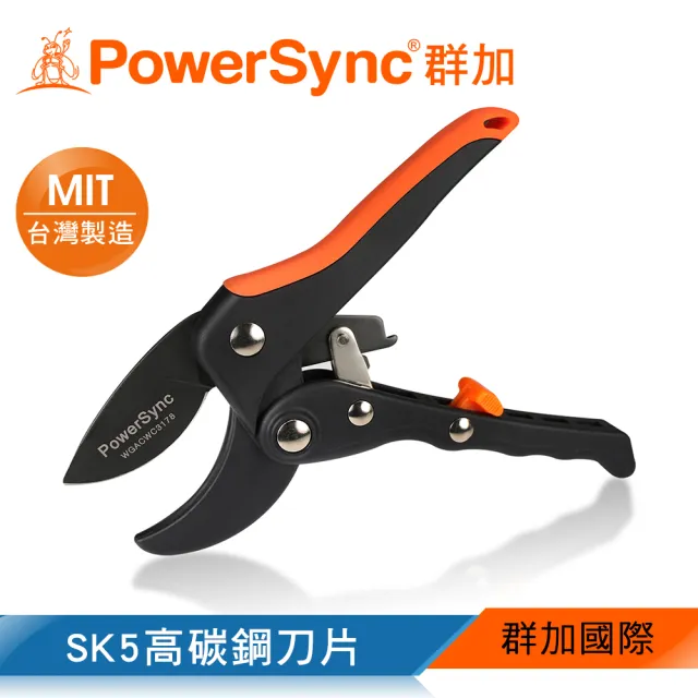 【PowerSync 群加】7吋彎刀型專利省力園藝剪(WGACWC3178)