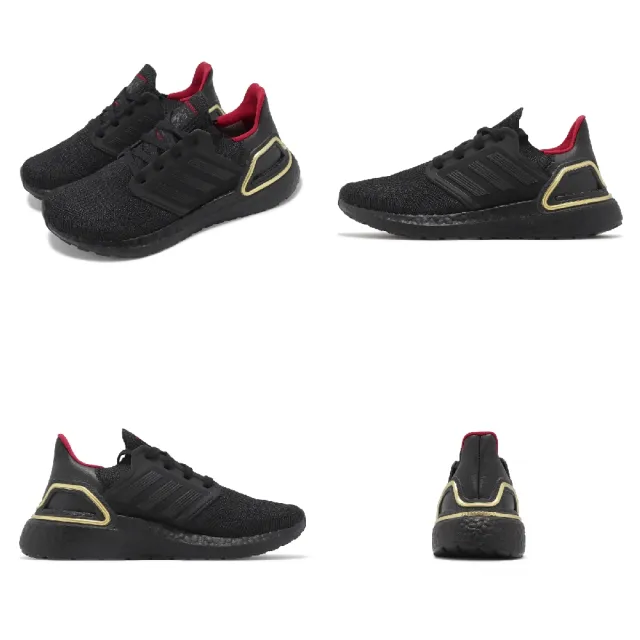 【adidas 愛迪達】慢跑鞋 Ultraboost 20 CNY 男鞋 女鞋 黑紅 龍年 農曆年 Boost 緩震 愛迪達(IF9269)
