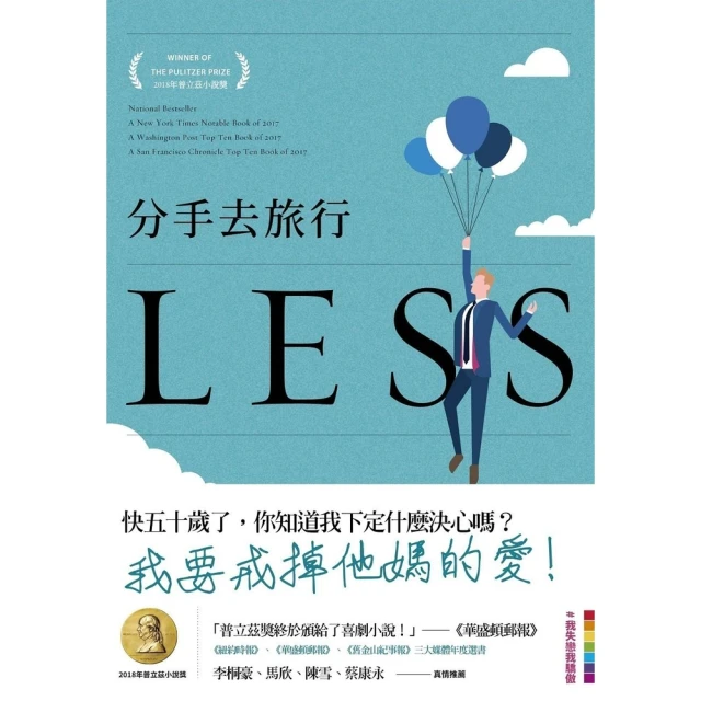 【momoBOOK】開元霓裳樓：千機算（☆古典奇幻浪漫小說才