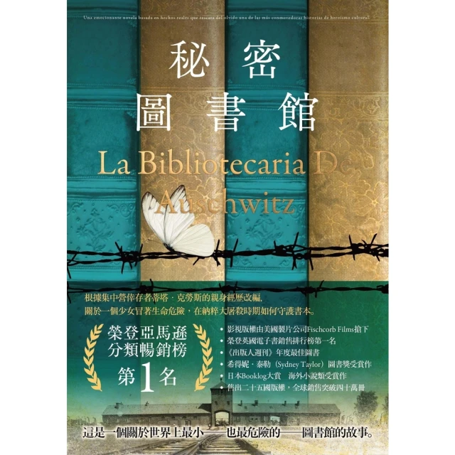【momoBOOK】龍與地下鐵(電子書)折扣推薦