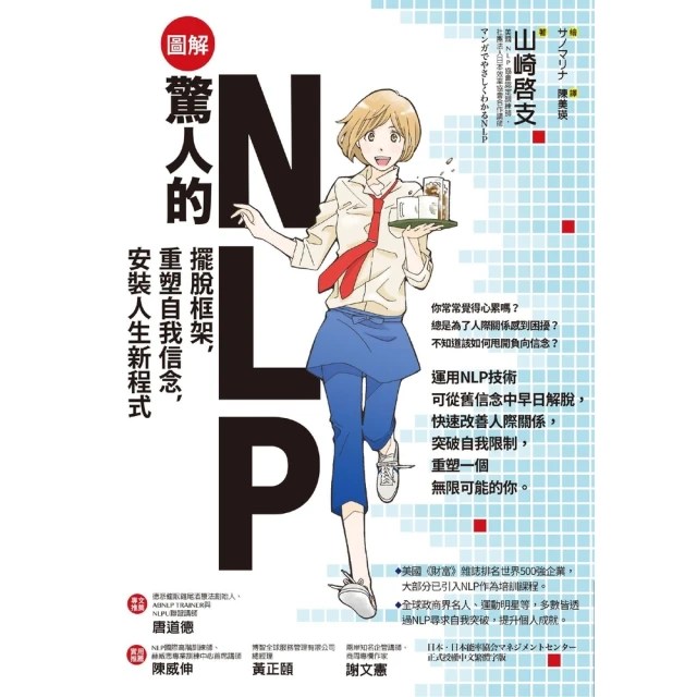 【MyBook】牽手就不放手 ：我們一起穿越憂鬱流沙(電子書