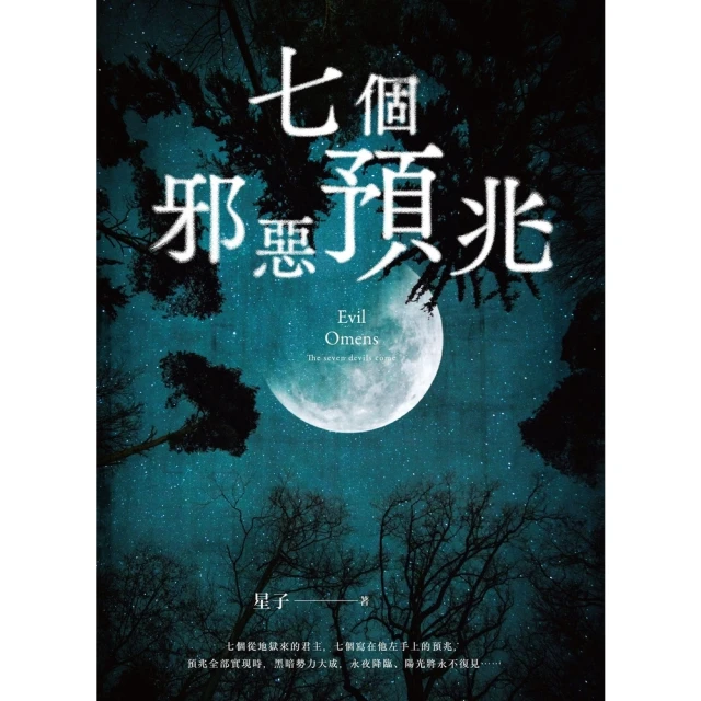 【momoBOOK】七緒 2024年冬季號 Vol.80 【