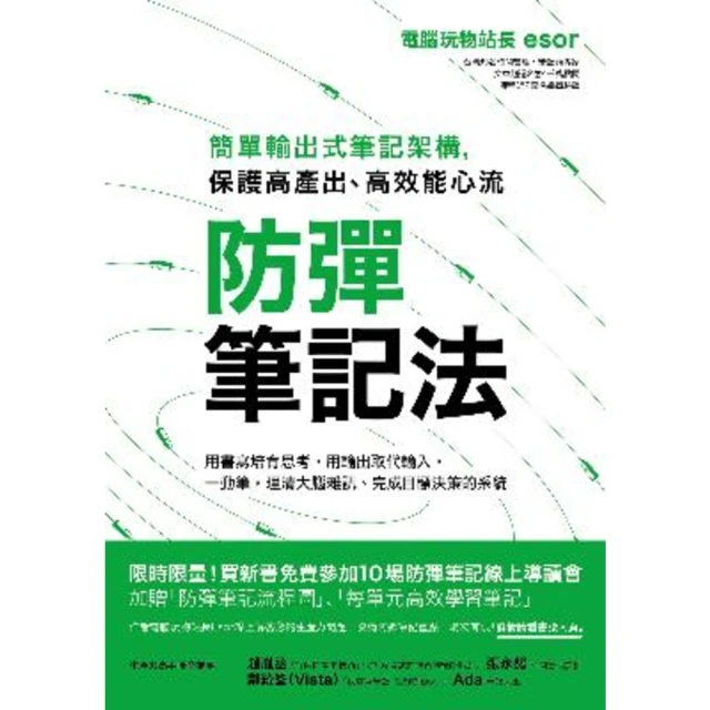 【MyBook】釣愚：操縱與欺騙的經濟學(電子書)評價推薦