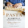 【MyBook】PASTA義大利麵料理全書  2022年新版 : 義大利料理教父傳授生涯五十年(電子書)