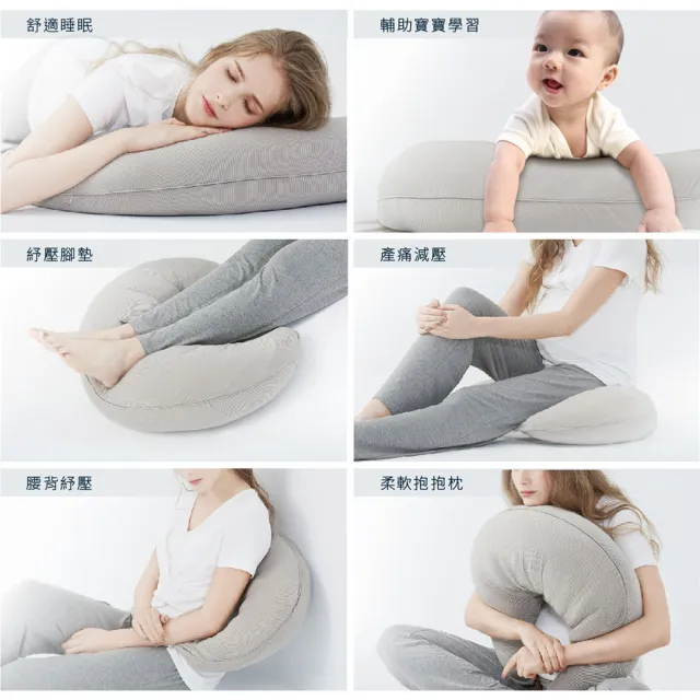 【Gennies 奇妮】智能恆溫抗菌月亮枕 媽媽枕 孕婦枕 哺乳枕(咖啡紗)