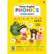 【MyBook】Power English: PHONICS自然發音法學習繪本（全套6冊，1冊(電子書)