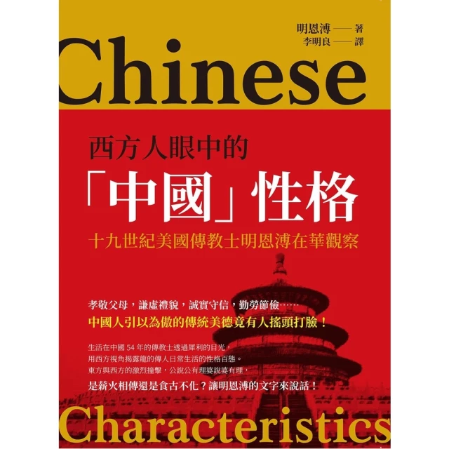 【MyBook】古代生活很有聊：從飲食到休閒、從時尚到育樂，